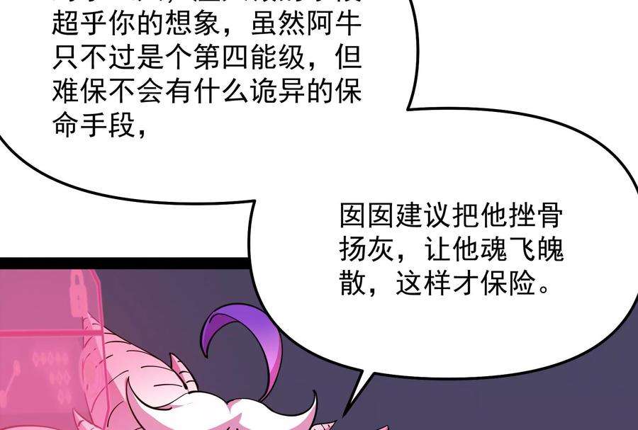 打爆诸天38话 在下诸葛卧龙