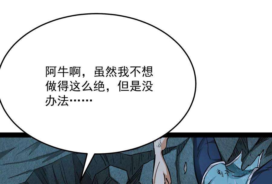 打爆诸天38话 在下诸葛卧龙
