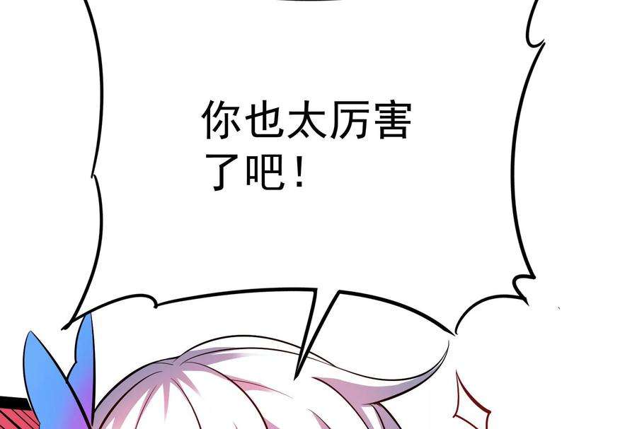 打爆诸天38话 在下诸葛卧龙