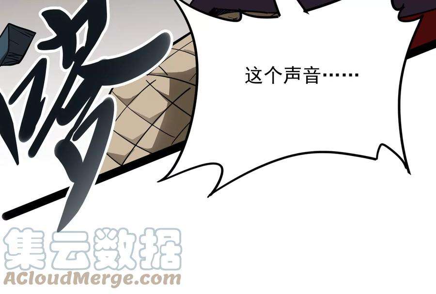 打爆诸天38话 在下诸葛卧龙