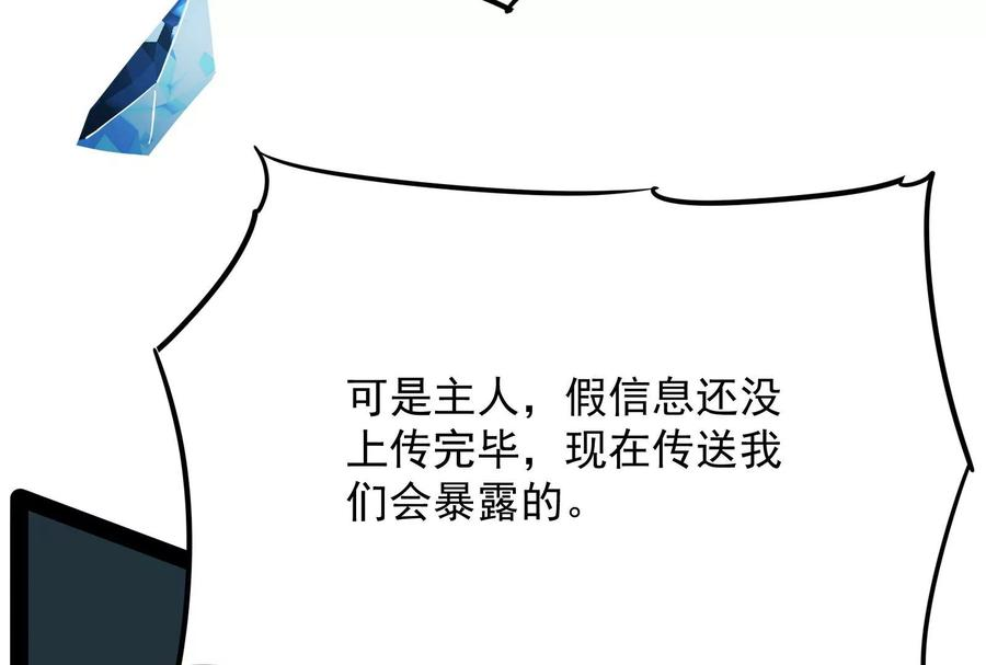 打爆诸天38话 在下诸葛卧龙