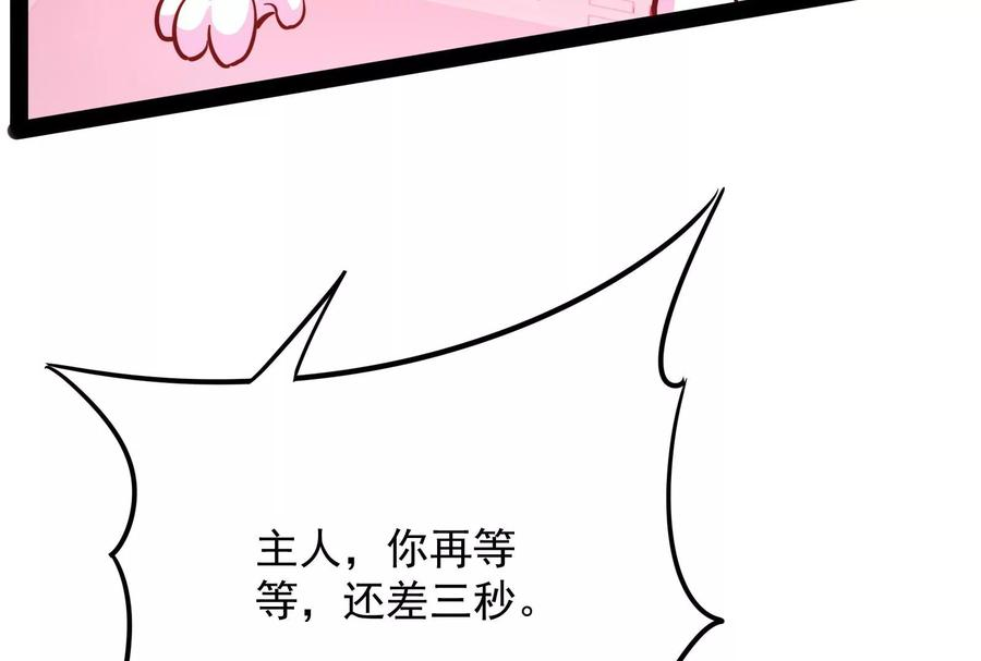 打爆诸天38话 在下诸葛卧龙