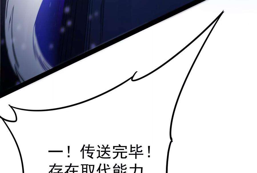 打爆诸天38话 在下诸葛卧龙