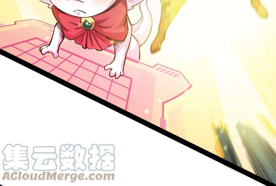 打爆诸天38话 在下诸葛卧龙