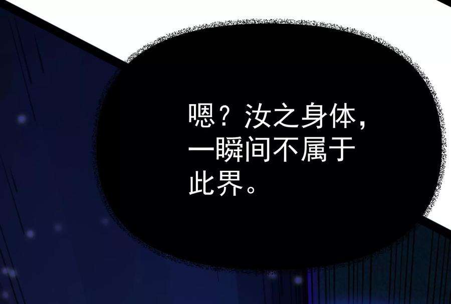 打爆诸天38话 在下诸葛卧龙