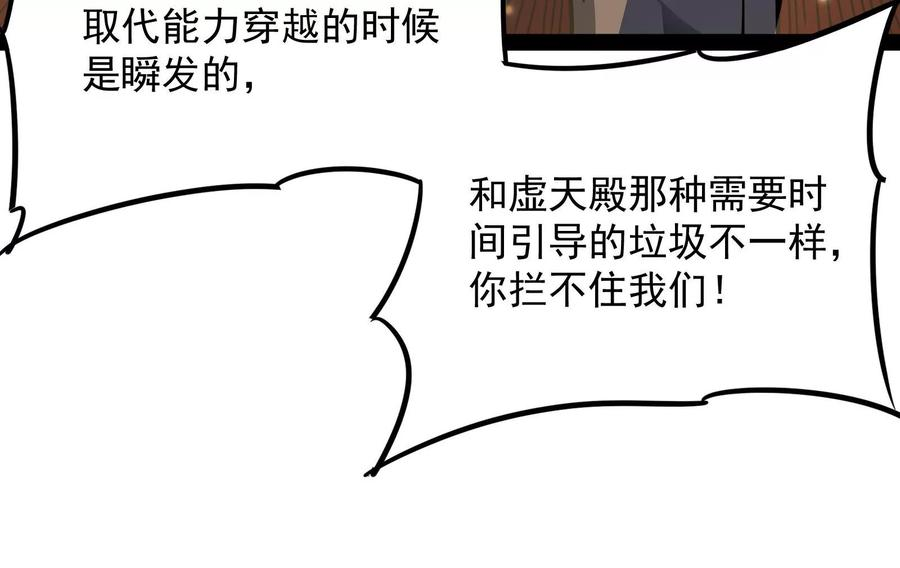 打爆诸天38话 在下诸葛卧龙