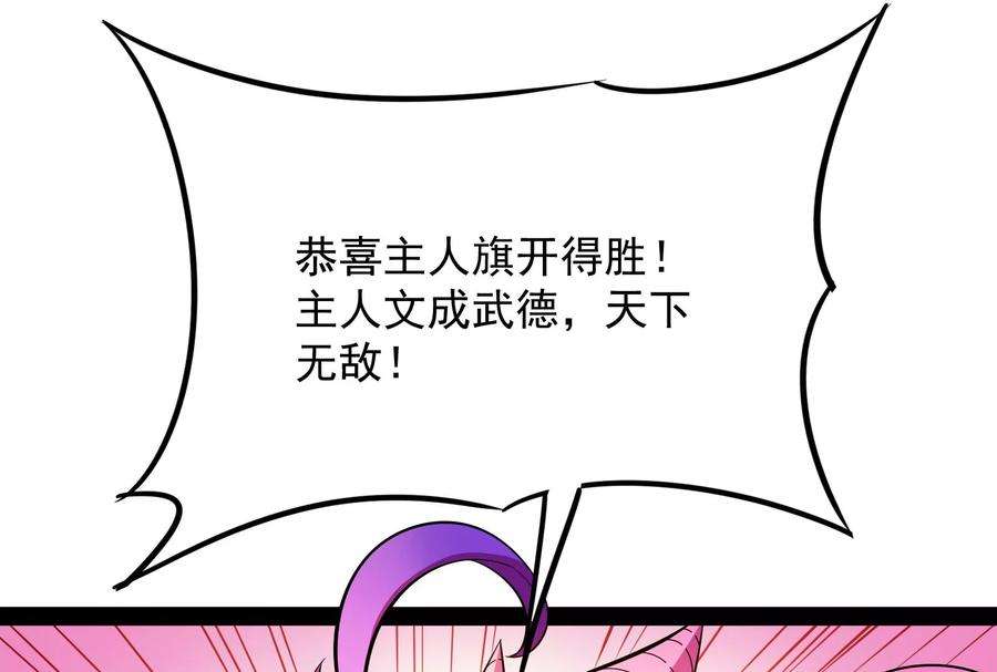 打爆诸天38话 在下诸葛卧龙