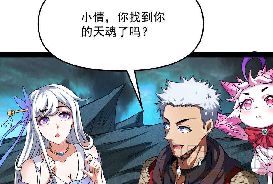打爆诸天38话 在下诸葛卧龙