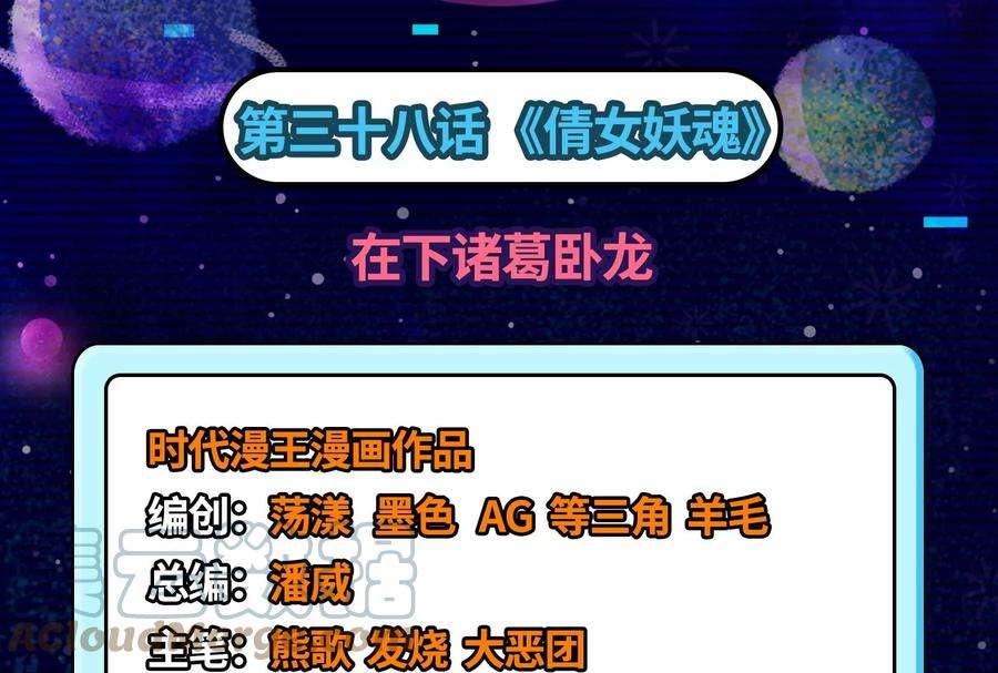 打爆诸天38话 在下诸葛卧龙