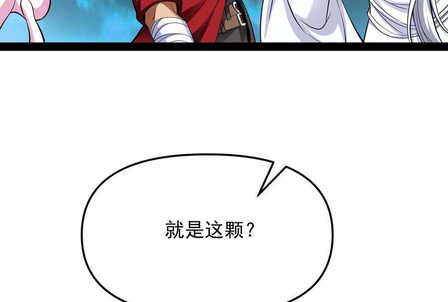 打爆诸天38话 在下诸葛卧龙