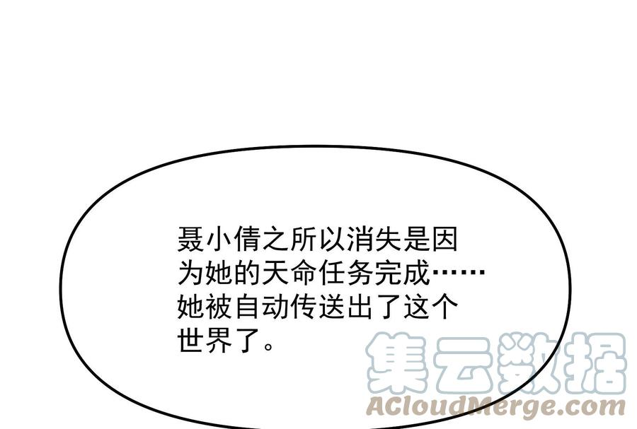 打爆诸天38话 在下诸葛卧龙