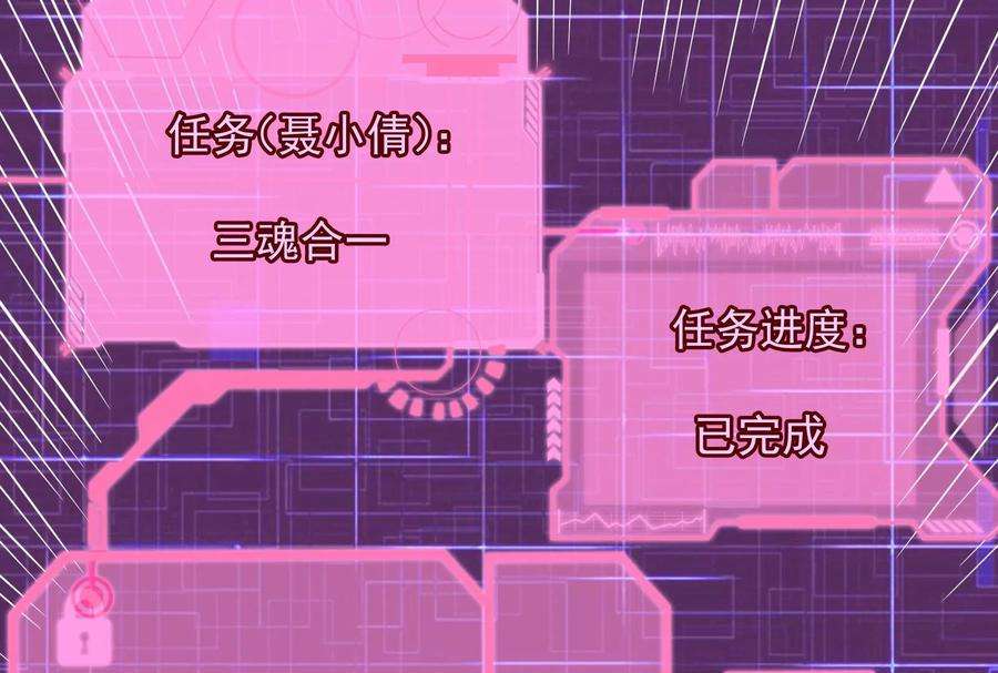 打爆诸天38话 在下诸葛卧龙