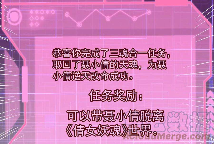 打爆诸天38话 在下诸葛卧龙