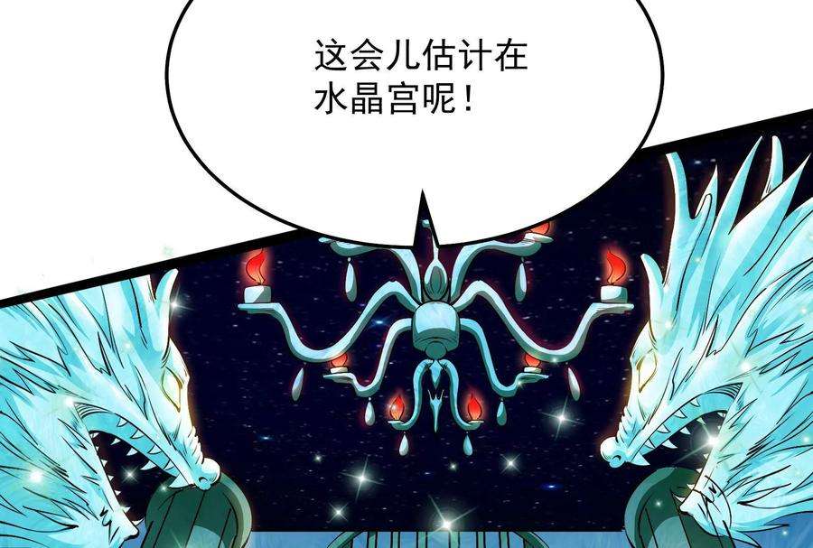 打爆诸天38话 在下诸葛卧龙
