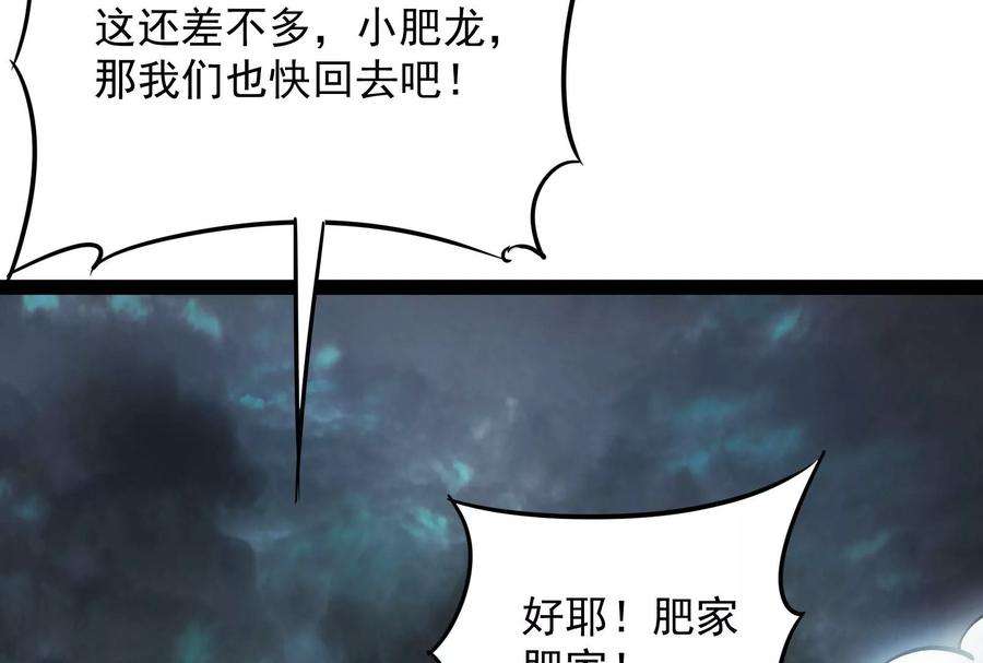 打爆诸天38话 在下诸葛卧龙