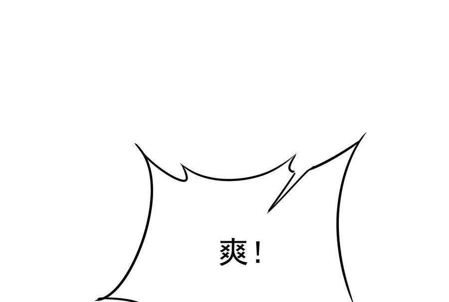 打爆诸天38话 在下诸葛卧龙