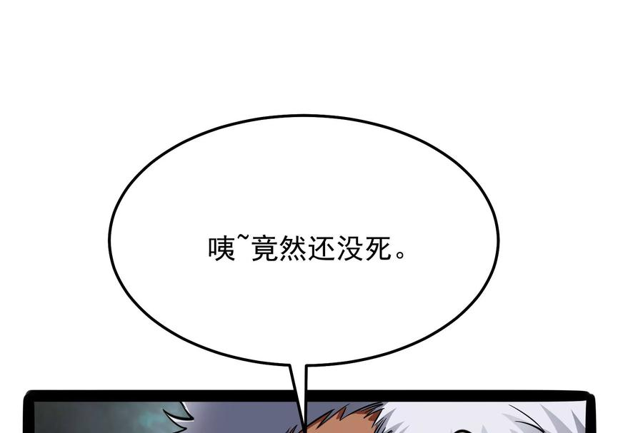打爆诸天38话 在下诸葛卧龙