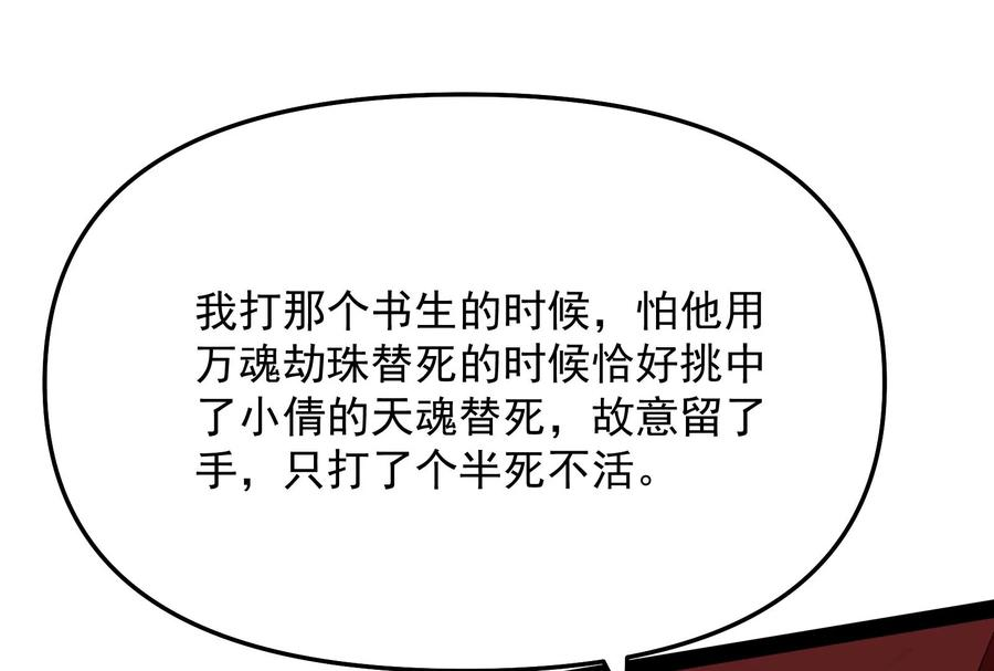打爆诸天38话 在下诸葛卧龙