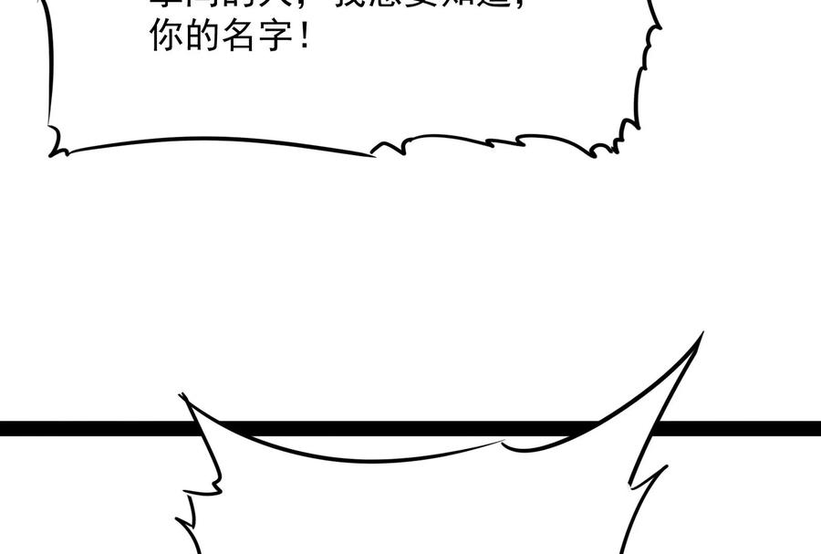 打爆诸天38话 在下诸葛卧龙