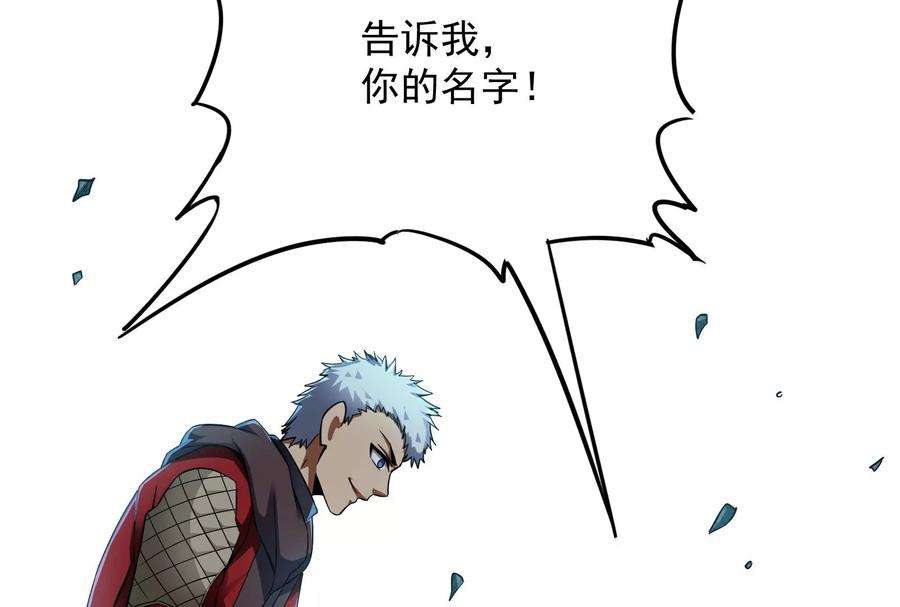 打爆诸天38话 在下诸葛卧龙