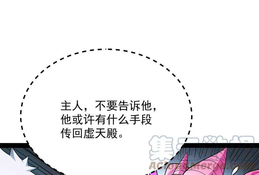 打爆诸天38话 在下诸葛卧龙
