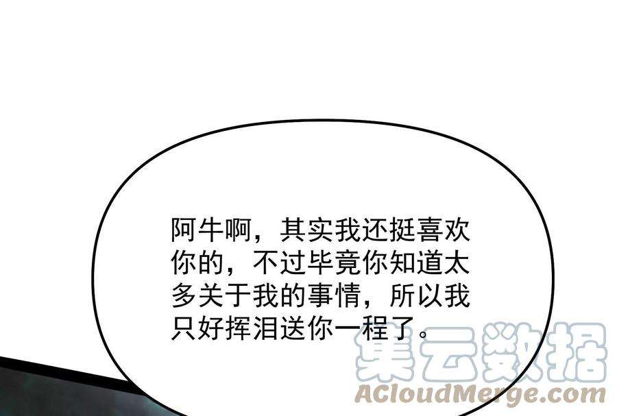 打爆诸天38话 在下诸葛卧龙