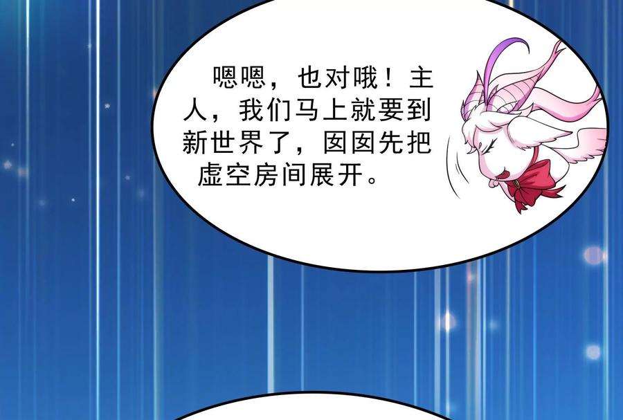 打爆诸天39话 武松大战潘金莲