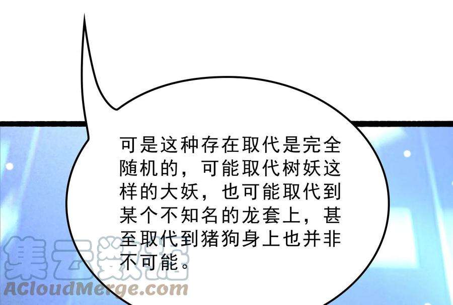 打爆诸天39话 武松大战潘金莲