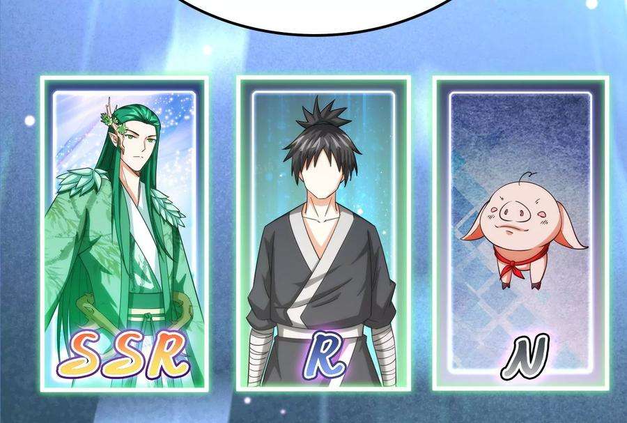 打爆诸天39话 武松大战潘金莲