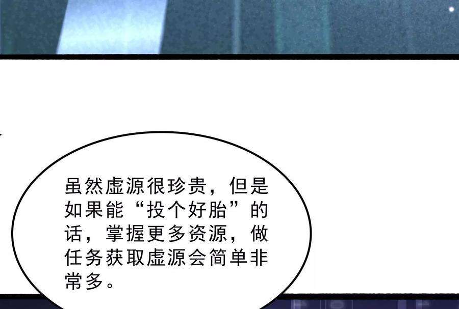 打爆诸天39话 武松大战潘金莲