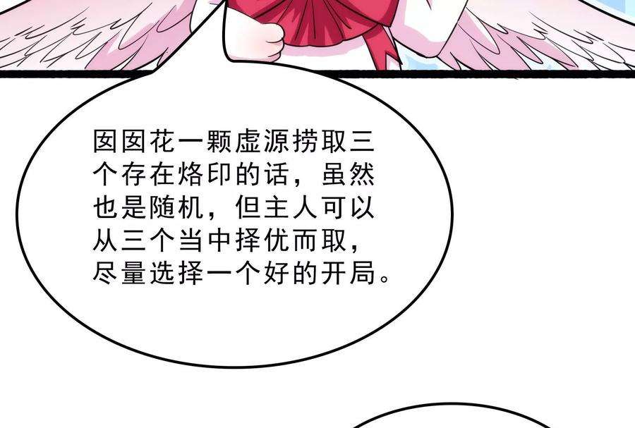 打爆诸天39话 武松大战潘金莲