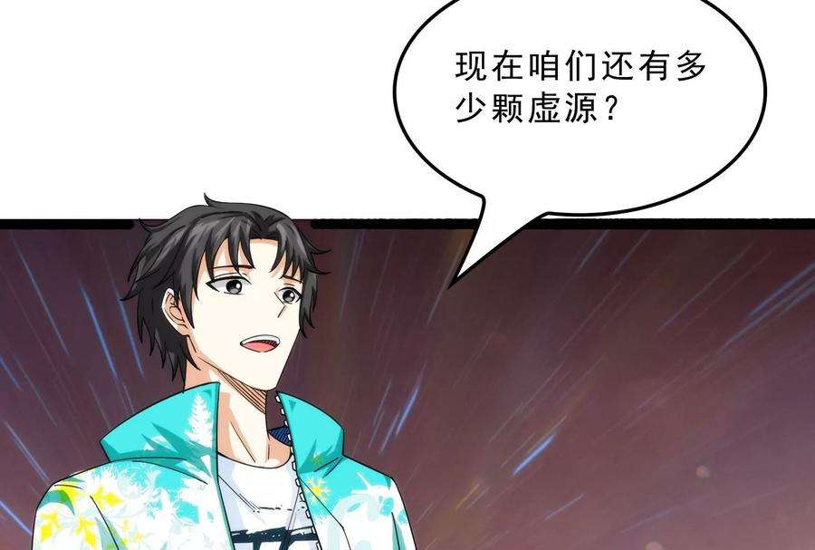 打爆诸天39话 武松大战潘金莲