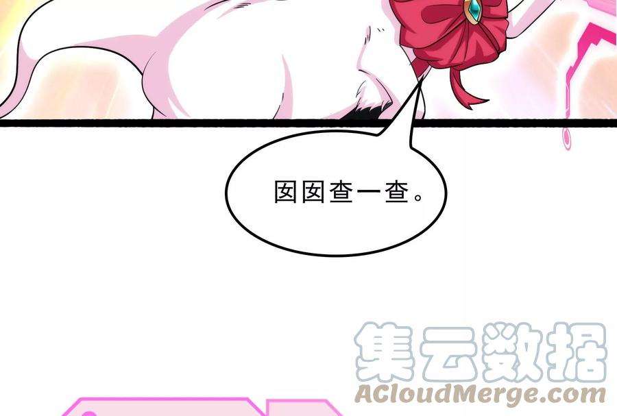 打爆诸天39话 武松大战潘金莲