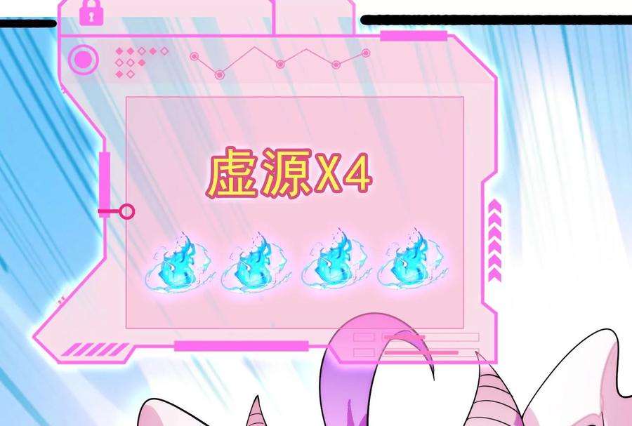 打爆诸天39话 武松大战潘金莲