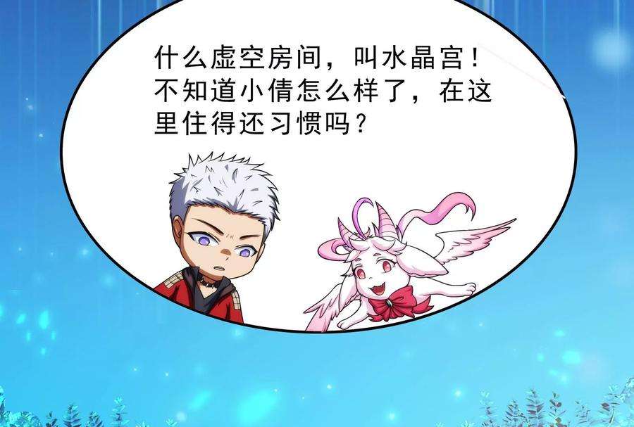 打爆诸天39话 武松大战潘金莲