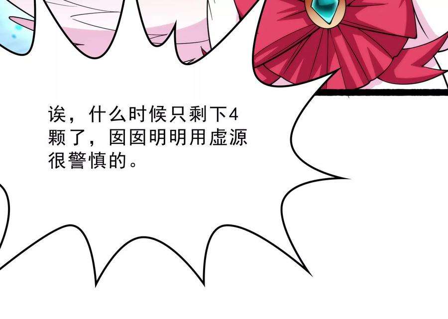 打爆诸天39话 武松大战潘金莲