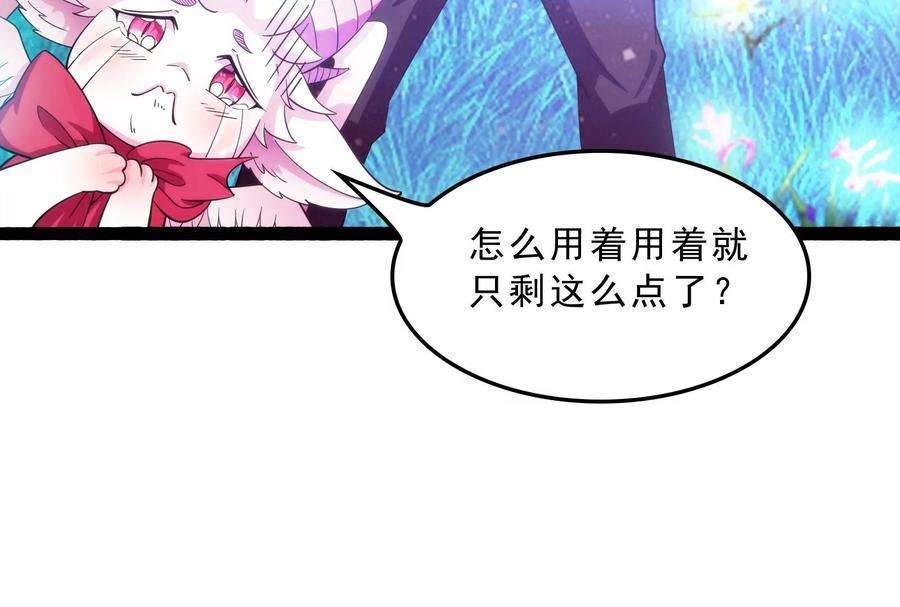 打爆诸天39话 武松大战潘金莲