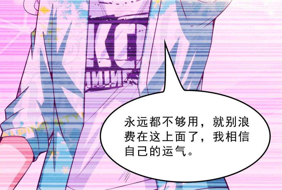 打爆诸天39话 武松大战潘金莲