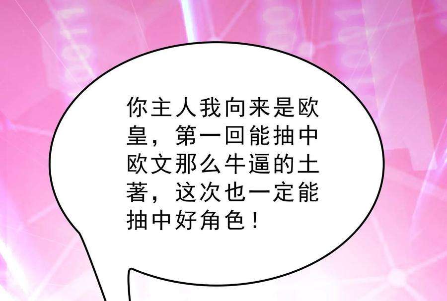 打爆诸天39话 武松大战潘金莲