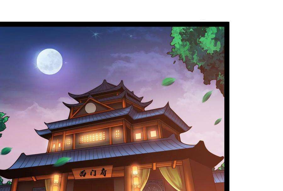 打爆诸天39话 武松大战潘金莲