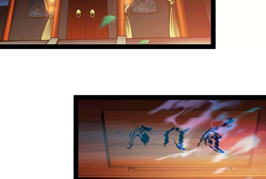 打爆诸天39话 武松大战潘金莲