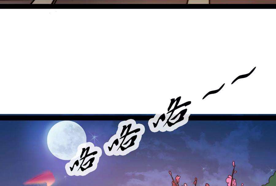 打爆诸天39话 武松大战潘金莲