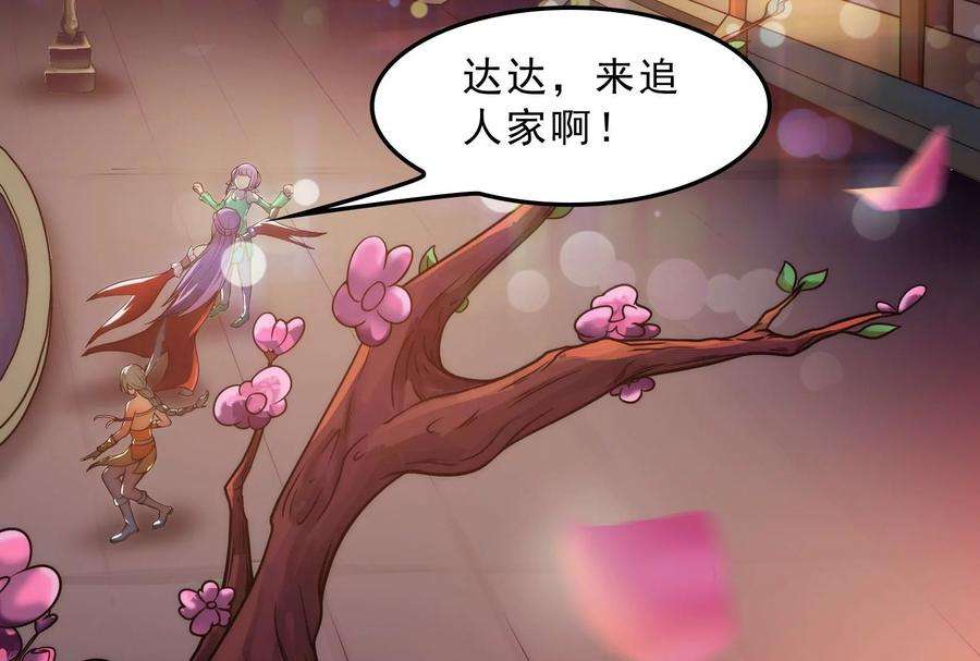 打爆诸天39话 武松大战潘金莲