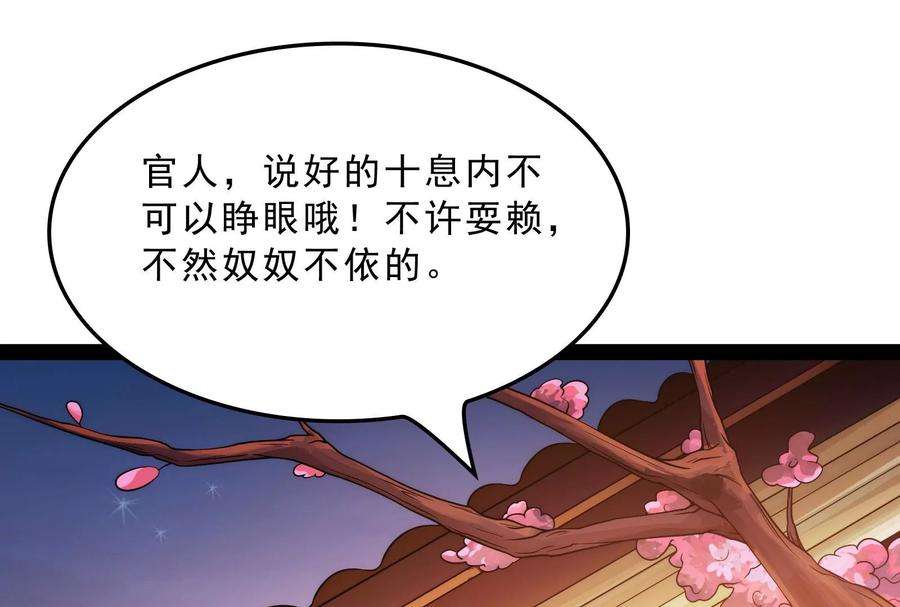 打爆诸天39话 武松大战潘金莲