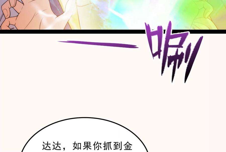 打爆诸天39话 武松大战潘金莲