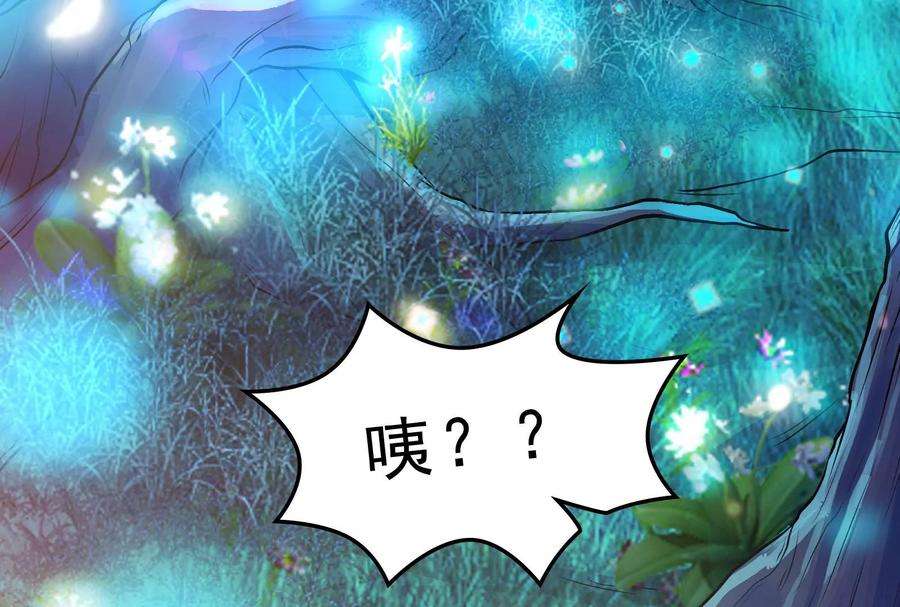 打爆诸天39话 武松大战潘金莲