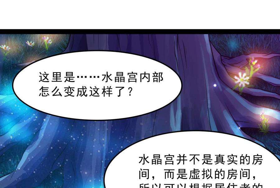 打爆诸天39话 武松大战潘金莲