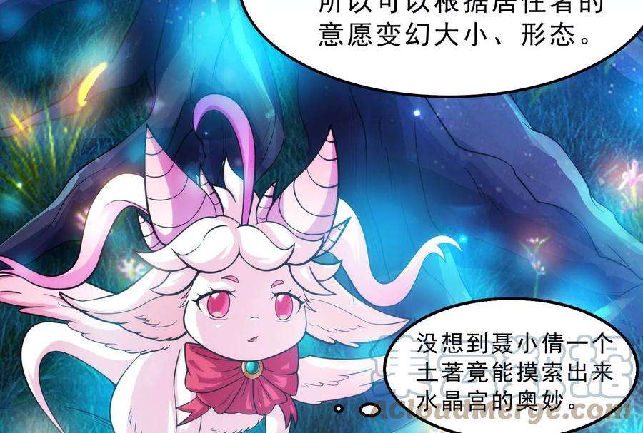 打爆诸天39话 武松大战潘金莲