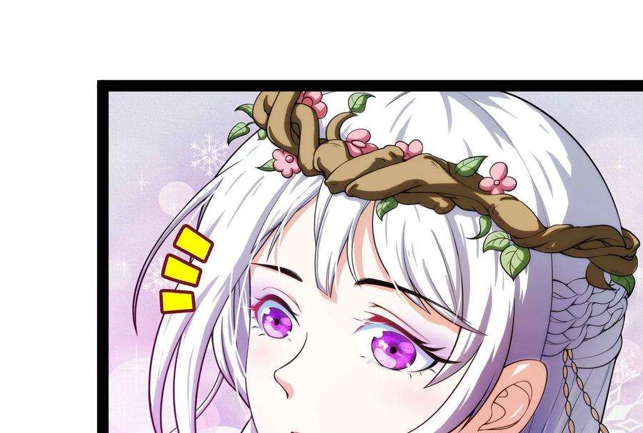 打爆诸天39话 武松大战潘金莲