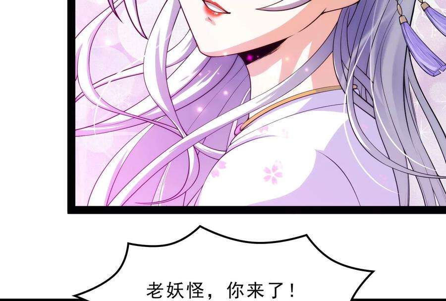 打爆诸天39话 武松大战潘金莲